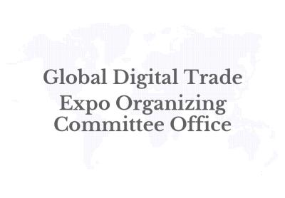 The 3rd Global Digital Trade Expo kicks off in Hangzhou