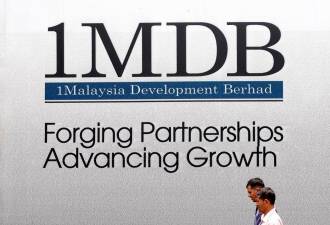 Luxembourg bank fined over Malaysian 1MDB fund scandal