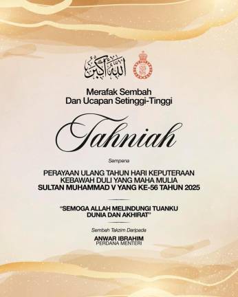 Gambar Kredit: Anwar Ibrahim / Facebook
