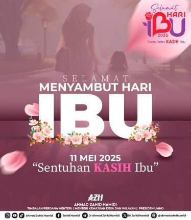 Zahid Hamidi/Facebook