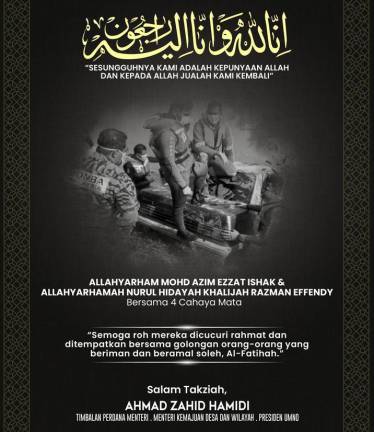 Zahid Hamidi/Facebook