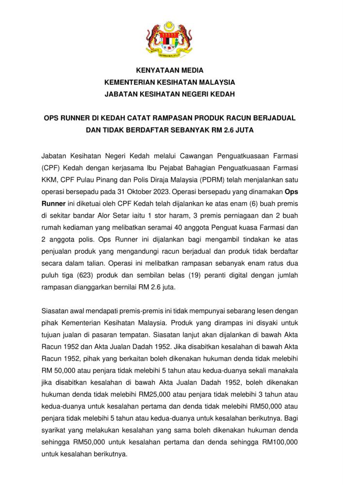 Ihsan gambar: Jabatan Kesihatan Negeri Kedah FB