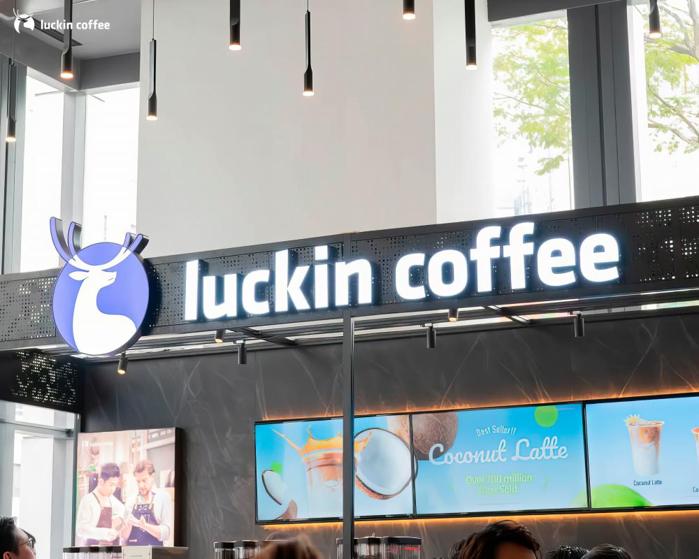 $!Luckin Coffee at BBCC.