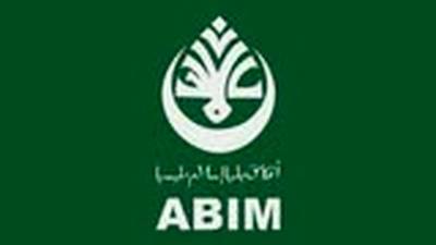 ABIM strongly condemns US veto of UN ceasefire resolution in Gaza