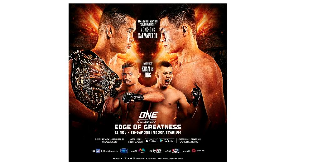 Nong-O to defend ONE Bantamweight against Saemapetch Fairtex