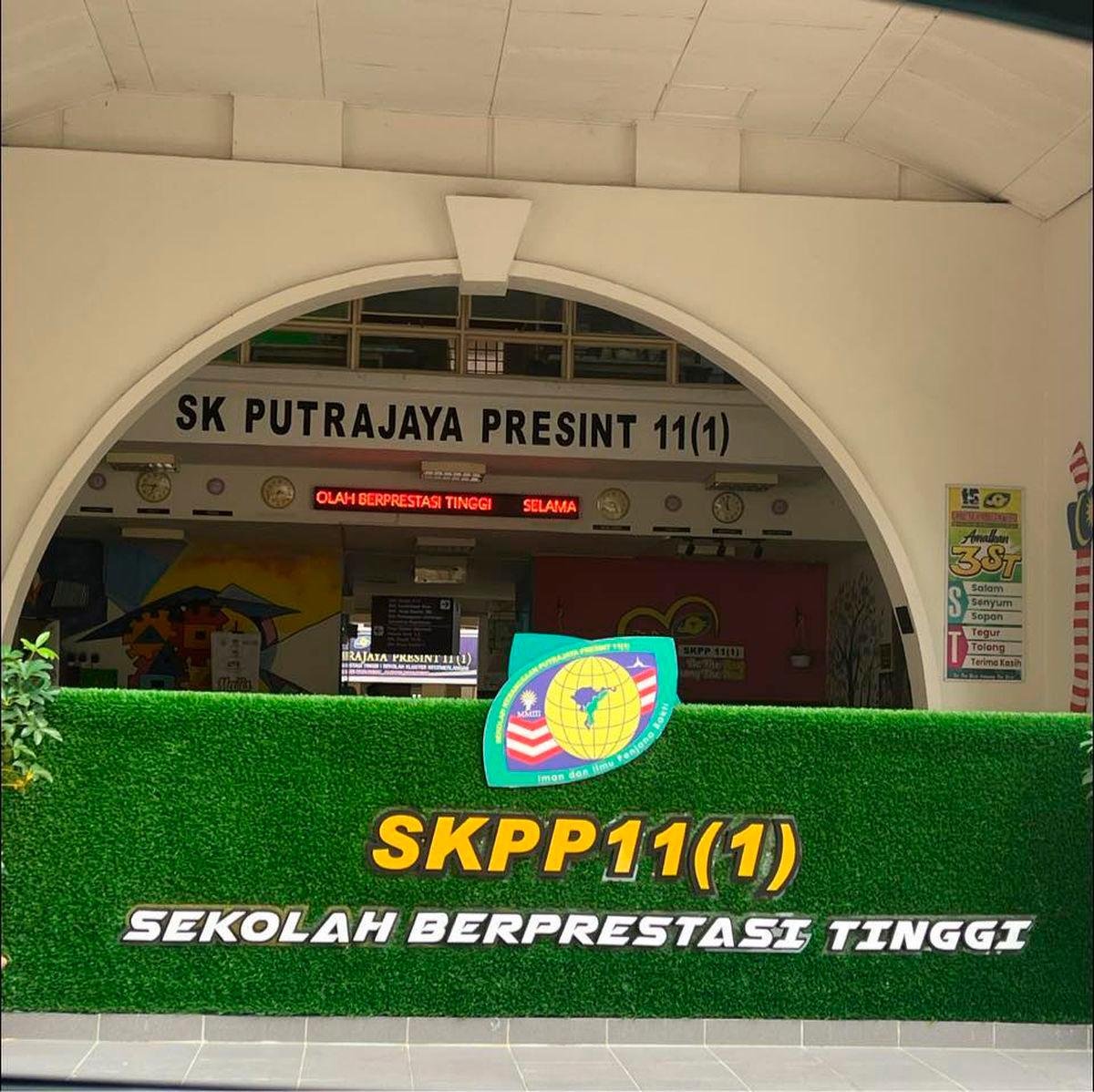 SK Putrajaya Presint 11-1 / Facebook