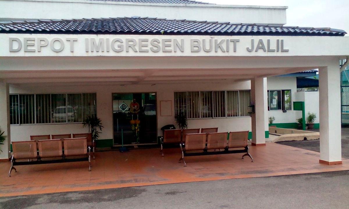 Depot Imigresen Bukit Jalil Kuala Lumpur/Facebook
