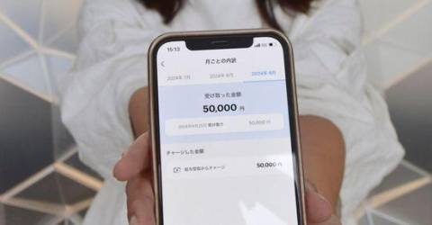 Cash-loving Japan reluctant to switch to app-based salary payments