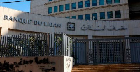 US weighing in on Lebanons next central bank chief, sources say