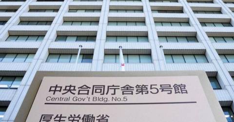 Japan probes concerns over foreigners’ misuse of medical insurance