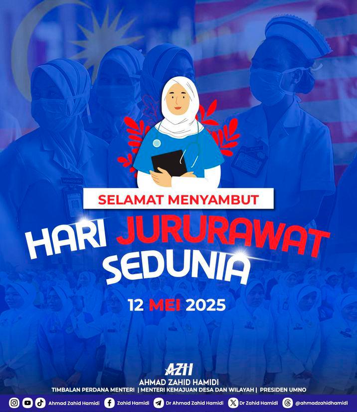 Zahid Hamidi/Facebook