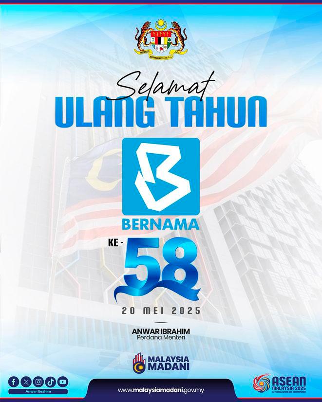 Anwar Ibrahim/Facebook