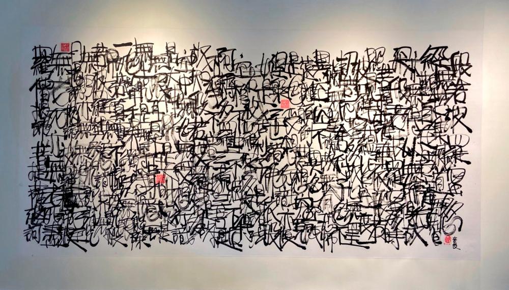 $!Heart Sutra from the River-stroke series is Yap’s largest artwork, at 240cm x 120cm.