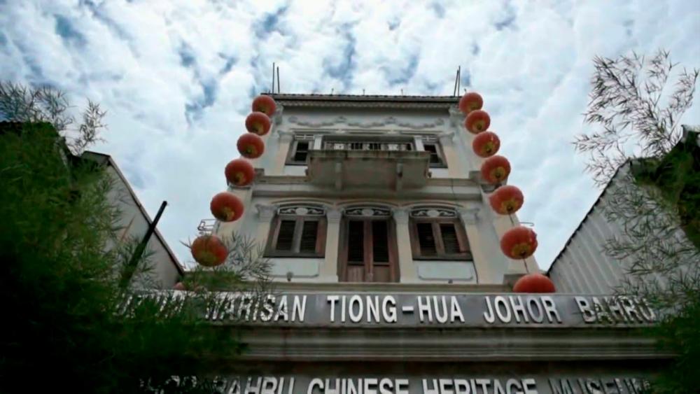 $!Tiong Hua was once held by JB Tiong Hua Association as their HQ before being converted into a museum. –DESTIMAP