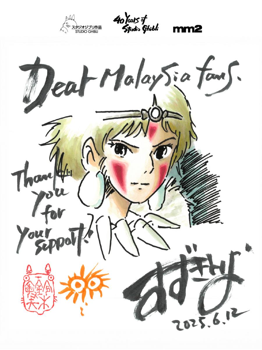 $!Princess Mononoke invites Malaysian audiences to experience Ghibli’s timeless epic on screen.