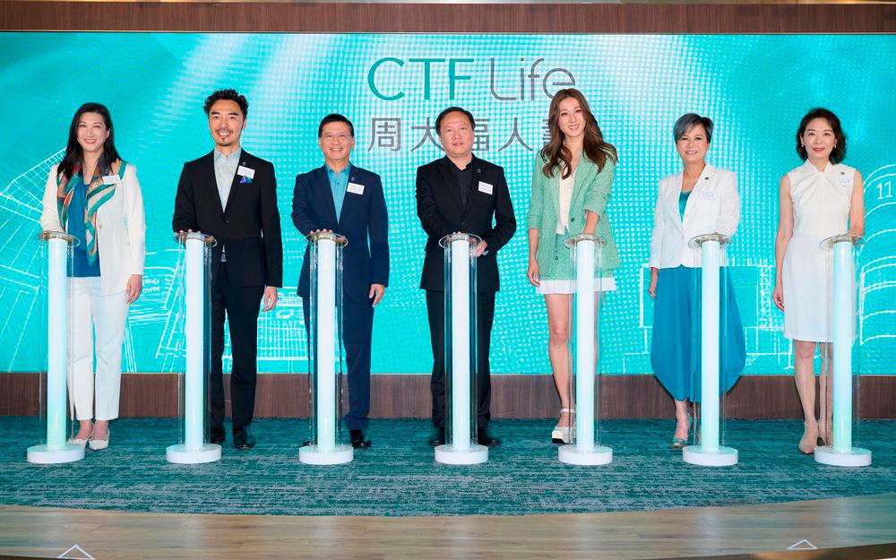 CTF Life’s Chief Executive Officer Man Kit Ip, alongside the company’s management team and event ambassador Linda Chung, famous actress and singer in Hong Kong, officially unveiled the new brand identity today at a ceremony held in “The GalaMuse”, CTF Life’s concept centre.