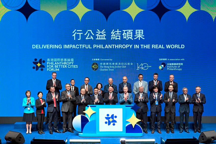 HKSAR Government Chief Secretary for Administration Chan Kwok-ki (front row, centre), Club Chairman Michael Lee (front row, 6th left), Club Deputy Chairman Martin Liao (front row, 5th left), Club Stewards, Club CEO Winfried Engelbrecht-Bresges (front row, 6th right) and Club management pose for a group photo at the opening ceremony of the Philanthropy for Better Cities Forum 2024.