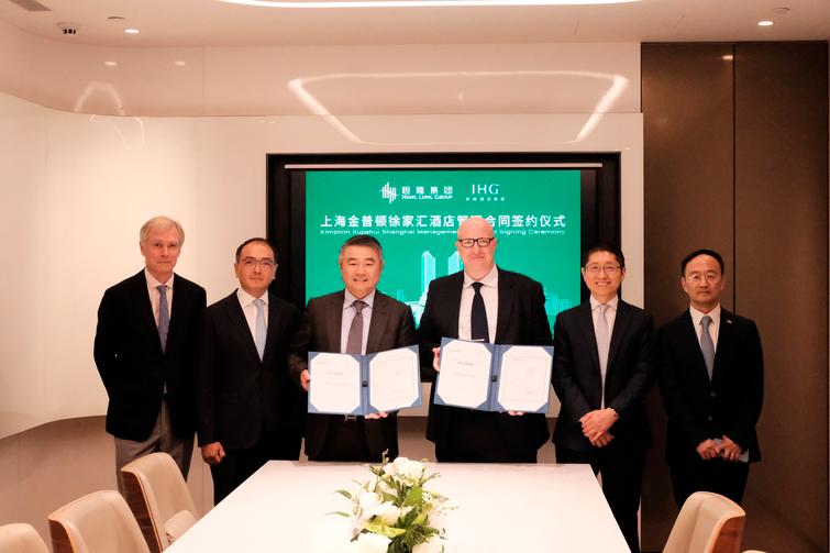 $!Hang Lung Joins Forces With InterContinental Hotels Group to Introduce Kimpton Hotels &amp; Restaurants to Grand Gateway 66 in Shanghai