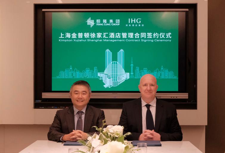 Mr. Weber Lo, Chief Executive Officer of Hang Lung Group (left), and Mr. Daniel Aylmer, Chief Executive Officer of IHG Greater China (right), sign the agreement to transform the Grand Gateway 66 Serviced Apartment into Kimpton Xujiahui Shanghai