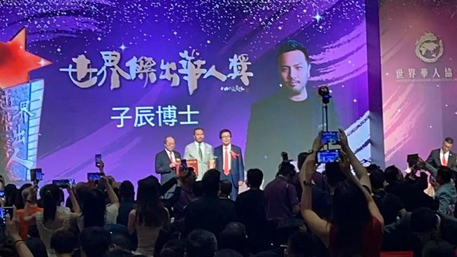 $!On-site at the “18th World Outstanding Chinese Award” ceremony