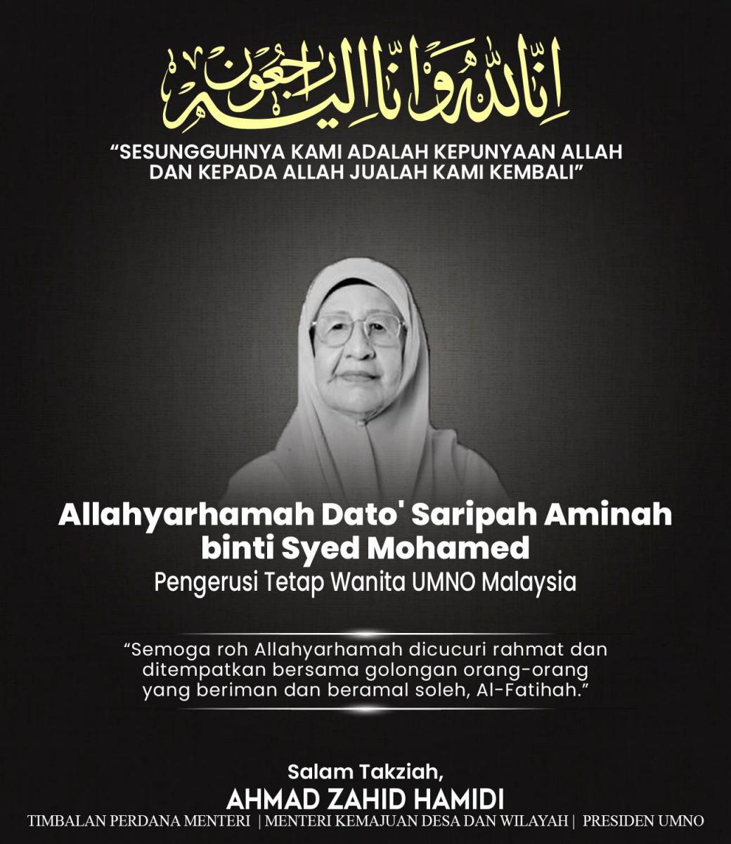 Zahid Hamidi/Facebook