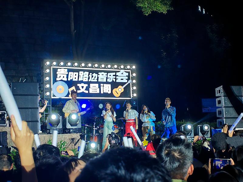 $!This photo taken on May 24, 2024 shows a roadside concert attended by foreigners at the Wenchang Pavilion in Guiyang City, southwest China’s Guizhou Province. (Photo by Wu Si)