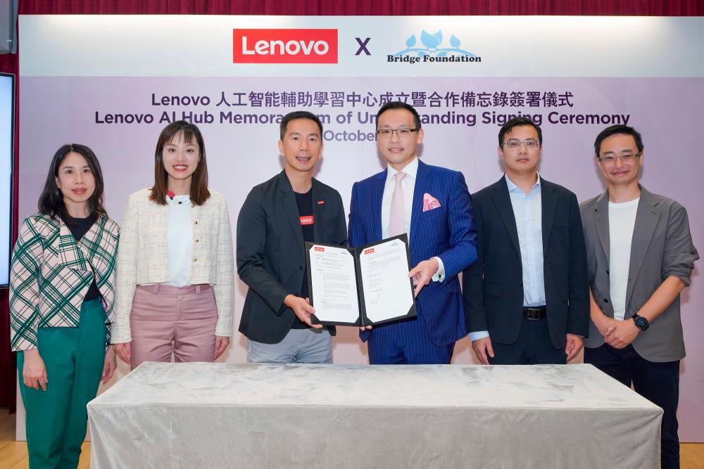 Lenovo announces a collaboration with the Bridge Foundation to establish Hong Kong’s first Lenovo AI Hub, witnessed by Ms. CHEONG Man Lei, Lillian, JP (second from left), Under Secy for Innovation, Technology and Industry of the Hong Kong SAR Government, Dr. Yan Weizhi (second from right), Level 3 Researcher of the Education and Technology Department of the Liaison Office of the Central People’s Government, along with Ms. Serena Cheung (far left), General Manager of Lenovo Hong Kong and Macau, and Mr. Victor Wong (far right), Founder of the Bridge Foundation. The memorandum of cooperation was signed by Mr. Jonathan Cheng (third from left), Head of Strategy and Sales, Lenovo Hong Kong and Macau, and Dr. Bosco Chan (third from right), Director of the Bridge Foundation aimed at providing more SEN students with high-quality, personalized education.