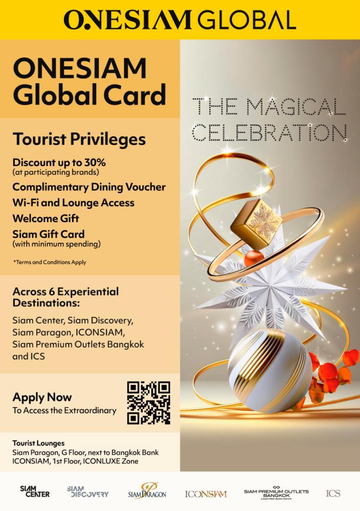 ONESIAM Unveils The Magical Celebration: A 3-Month Festivity of Entertainment, Gourmet Delights, Immersive Light Displays, and Limited-time Offers Across 5 Experiential Destinations $!ONESIAM Unveils The Magical Celebration: A 3-Month Festivity of Entertainment, Gourmet Delights, Immersive Light Displays, and Limited-time Offers Across 5 Experiential Destinations