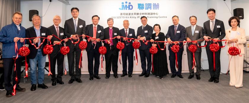 Opening of JMHO Siu Szeto Kit JP MBE Training Centre - Guests of Honour $!Opening of JMHO Siu Szeto Kit JP MBE Training Centre - Guests of Honour