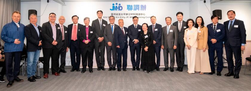 Opening of JMHO Siu Szeto Kit JP MBE Training Centre with JMHO Board of directors