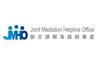 JMHO Siu Szeto Kit JP MBE Training Centre Officially Opens in Kowloon $!JMHO Siu Szeto Kit JP MBE Training Centre Officially Opens in Kowloon