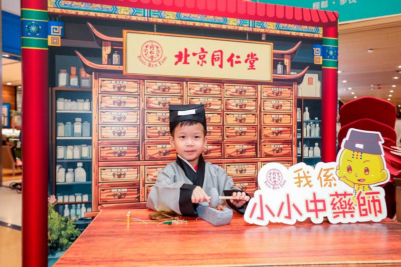 $!Image 4: Children dress as little Traditional Chinese Medicine Pharmacists at the “Chinese medicine sachet workshop”, experiencing firsthand herbal medicine culture.