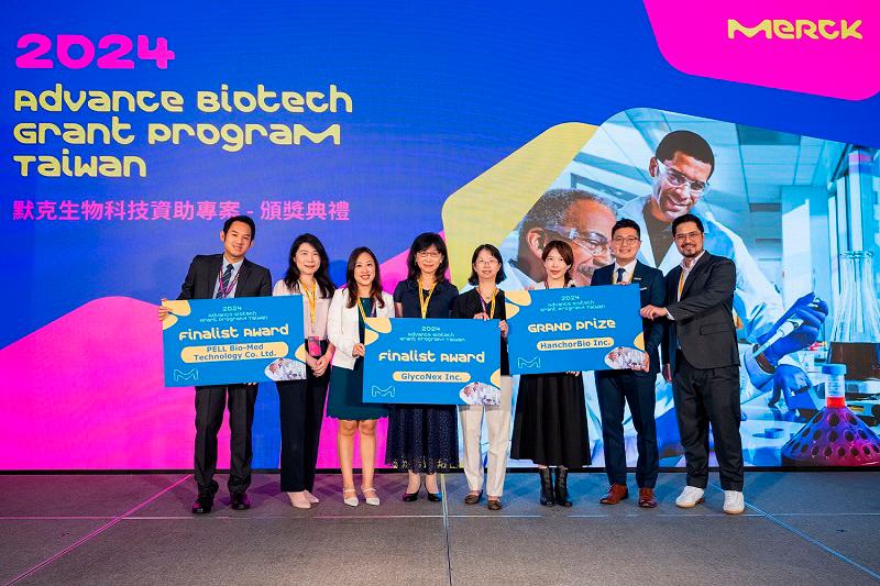 $!Merck Emerging Biotech Award Recipients for Taiwan receiving their awards at the award ceremony.