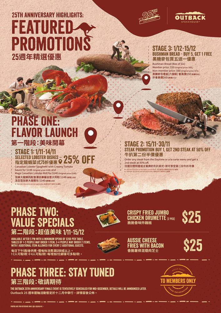 $!Outback Steakhouse celebrates its 25th anniversary in Hong Kong