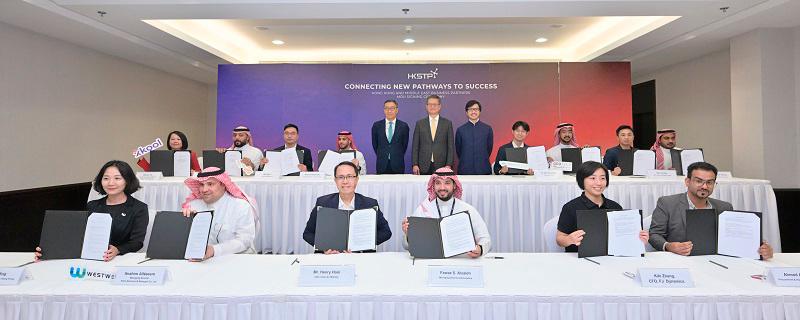 $!A number of Hong Kong organisations and enterprises sign co-operation agreements with their Saudi counterparts during the Future Investment Initiative.