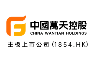 $!China Wantian Holdings was awarded the “2024 Hong Kong International ESG Award”