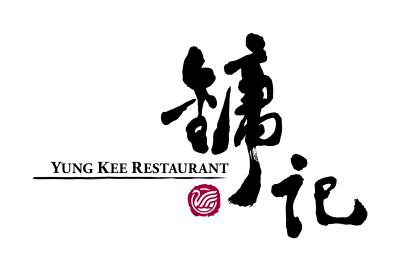 Yung Kee Restaurant Celebrates 82nd Anniversary Embracing Diverse Culinary Cultures