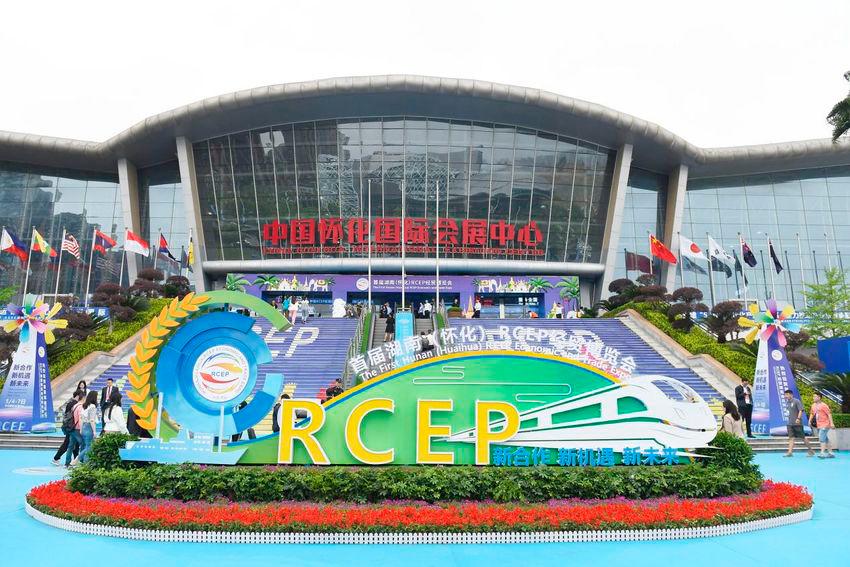 The First Hunan (Huaihua) RCEP Economic and Trade Expo opens in Huaihua City, central China’s Hunan Province, May 5, 2023. /CFP