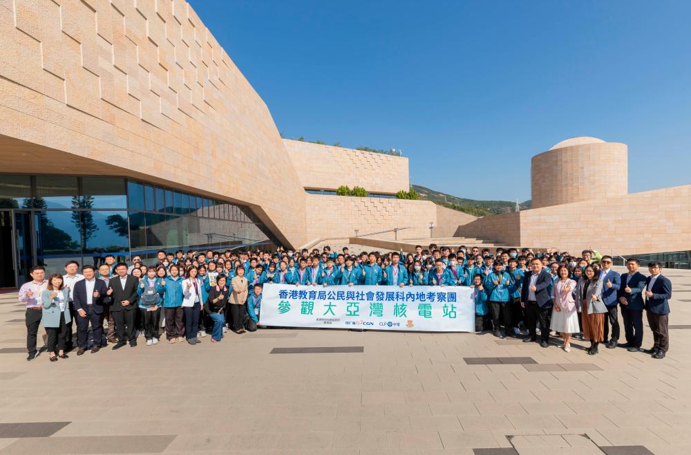 The first student tour involves over 150 senior secondary students, teachers and principal from Chiu Lut Sau Memorial Secondary School. The group visits the Daya Bay Nuclear Power Science and Technology Museum.