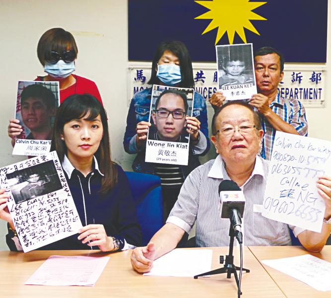 Chong and his secretary Jenny Ting show flyers written by loan sharks while (from left) Gan, Leong and Lee hold up pictures of their sons yesterday.