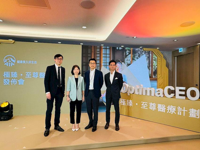 Humansa’s Signature Future Health Program Integrated into AIA’s New Optima CEO Medical Plan (from left to right: Toby Wong, Head of Health &amp; Wellness Proposition, AIA; Alice Liang, Chief Proposition Officer of AIA Hong Kong &amp; Macau; Vincent Wong, Head of Digital Health and Partnership, Humansa; Dr. Clark Cheng, Head of Operation, Humansa)