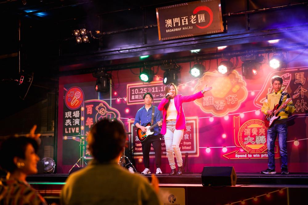 $!Every Friday, Saturday, and on public holidays, the Broadway Macau Hot Pot Festival will feature lively bands performances that create a festive atmosphere.