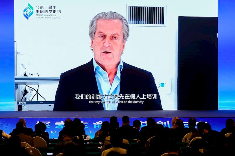 $!2024 Beijing Changping Forum on Life Science