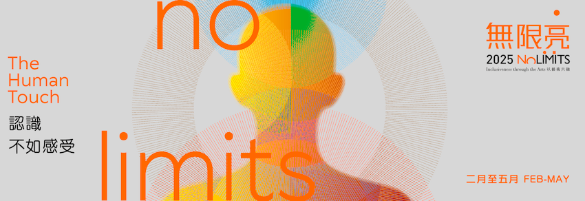 “No Limits” 2025 Returns with Numerous Outstanding Local and International Artists of Different Abilities in 11 critically acclaimed inclusive programmes