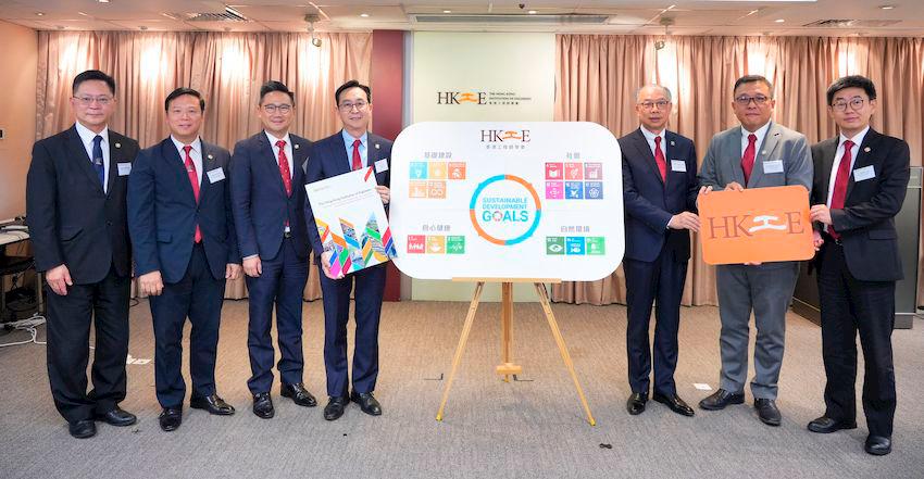 Ir Eric MA, President (4th left), Ir Prof Frank CHAN, Vice President cum Advisor of the Working Group (3rd right), Ir Wilson KWOK, Chairman of the Working Group (3rd left), Ir Norman CHAN, Member of Working Group (2nd right), Ir Kelvin TANG, Member of Working Group (2nd left), Ir ZHOU Yan, Member of Working Group (1st right), and Ir Prof Alfred SIT, Chief Executive and Secretary (1st left) attended the launch of HKIE’s UNSDGs eBook Engineered for Sustainability: Hong Kong’s Contribution to United Nations Sustainable Development Goals.