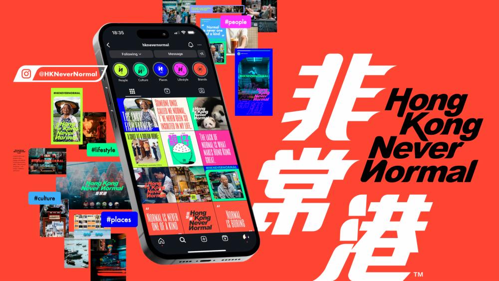 Hong Kong Brands &amp; Influencers Unite to Embrace Being Never Normal