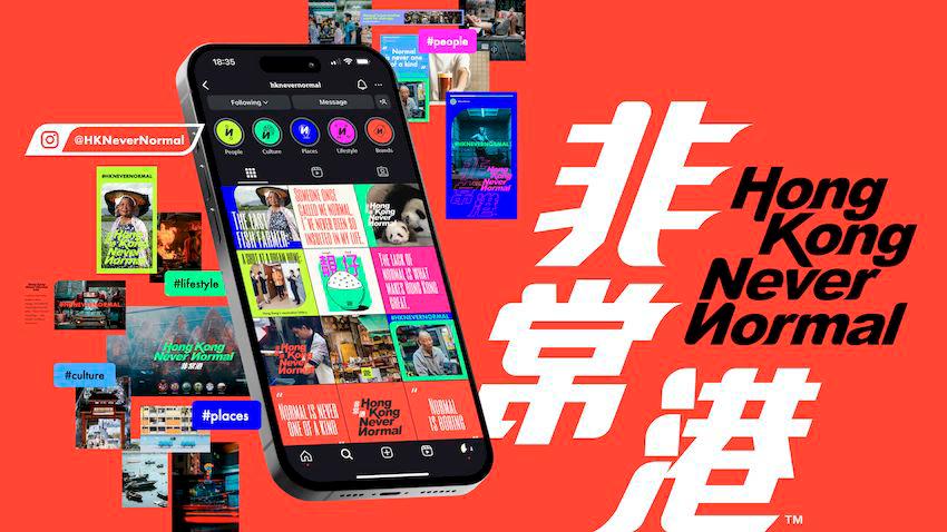 Hong Kong Brands &amp; Influencers Unite to Embrace Being Never Normal