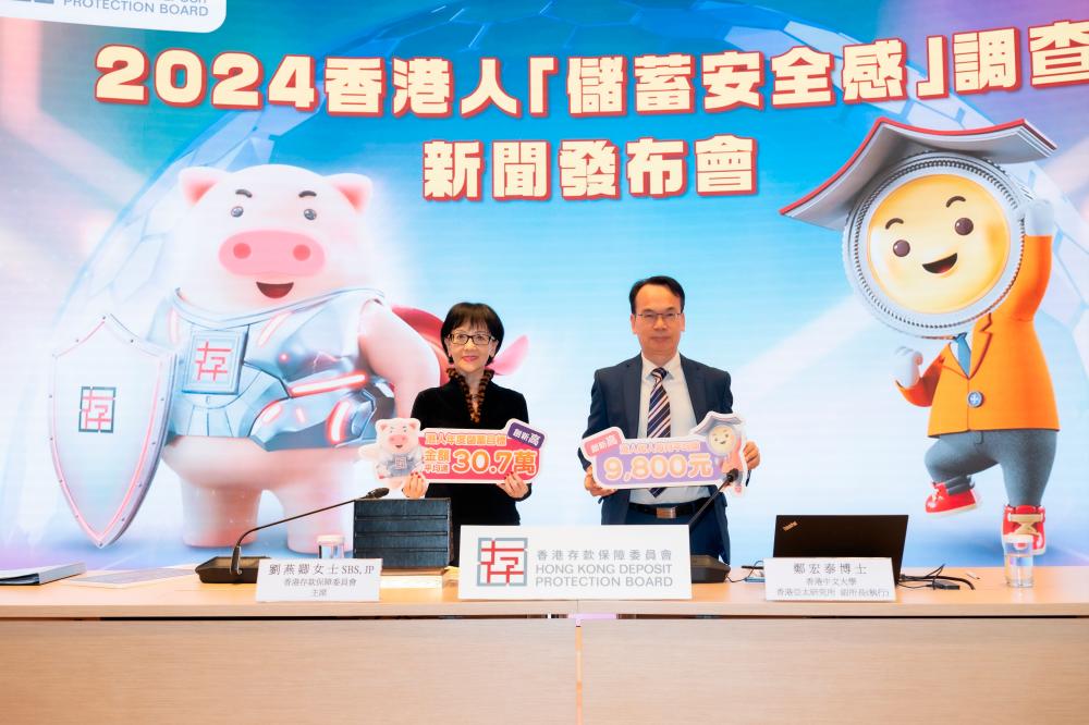 Ms Connie Lau Yin-hing, SBS, JP, Chairman of HKDPB (left) and Dr Victor Zheng Wan-tai, Associate Director (Executive), Hong Kong Institute of Asia-Pacific Studies, CUHK (right) announce the findings of the “Hongkongers’ Sense of Security on Savings 2024” survey.