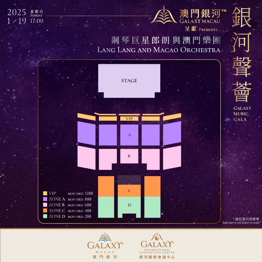 $!Tickets are priced MOP/HKD 1,288/ 888/ 688 /488 /288 (*Currency settled based on the ticketing platform).