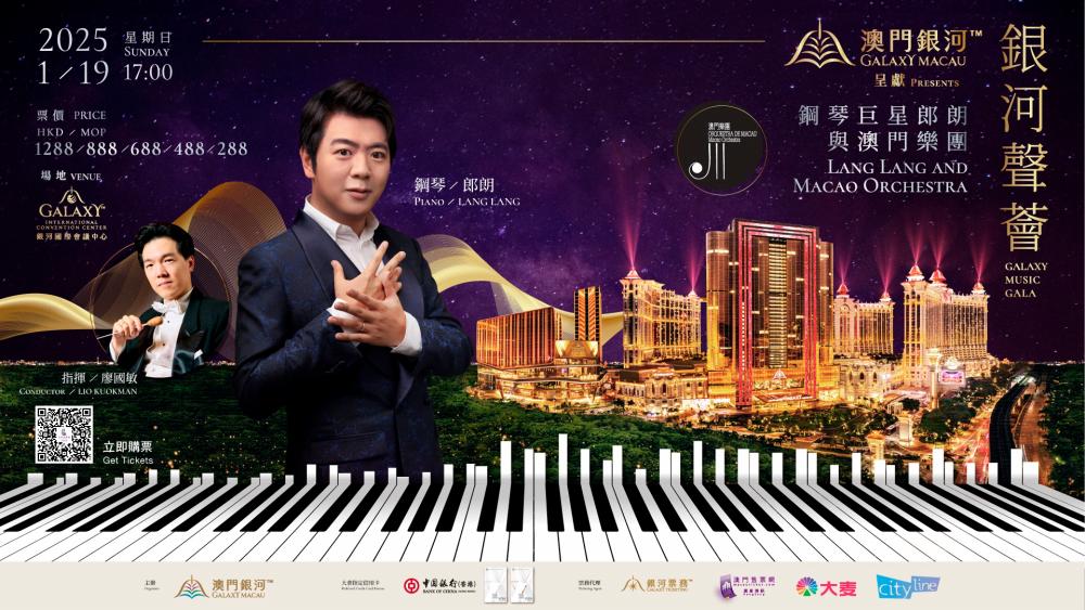 Galaxy Macau presents Galaxy Music Gala: Lang Lang and Macao Orchestra on January 19, 2025. This extraordinary artist will make his debut at the GICC.